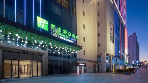 holiday inn express changsha development zone an ihg hotel