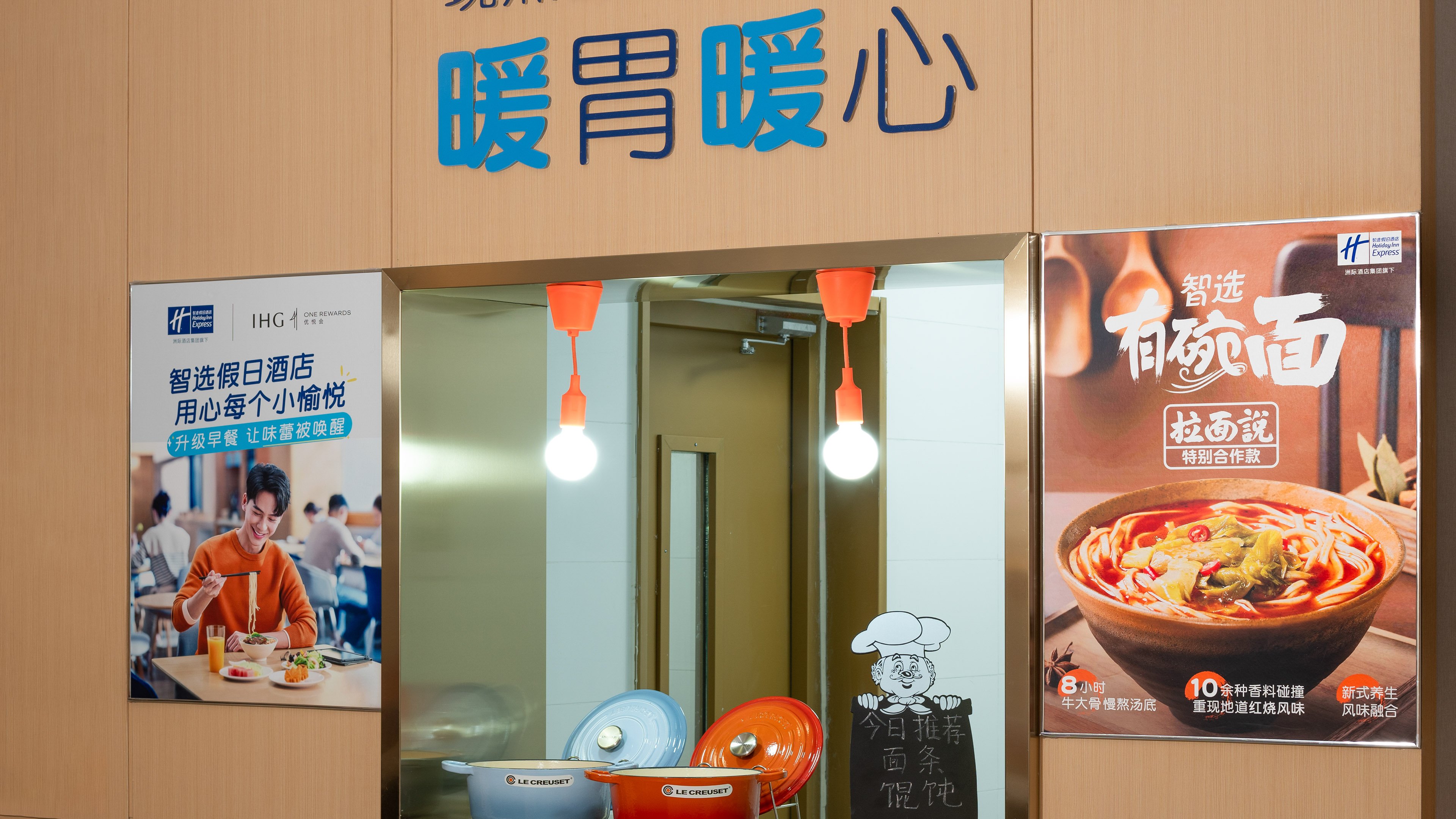 holiday inn express weifang city center an ihg hotel