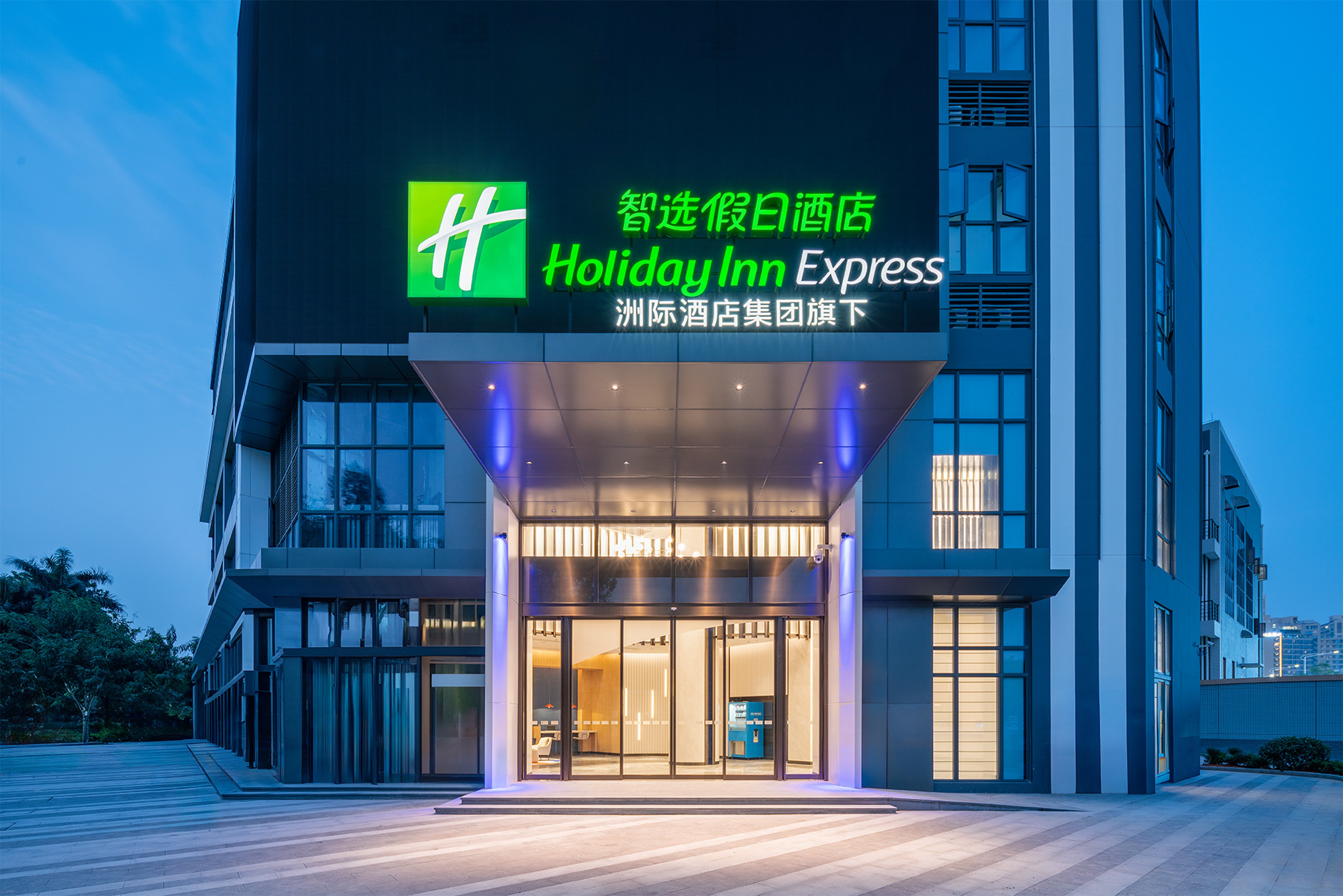 holiday inn express guangzhou panyu dashi an ihg hotel