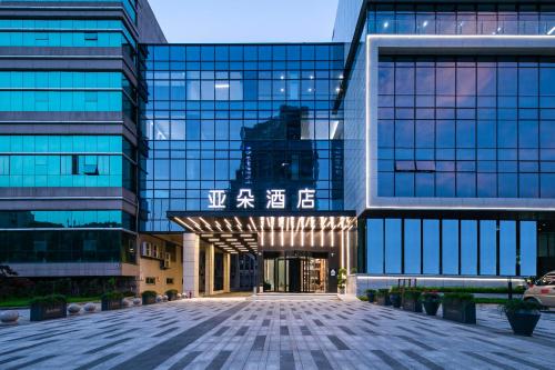 shaoxing ke qiao yaduo hotel