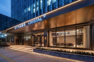 shaoxing jianhu orange crystal hotel