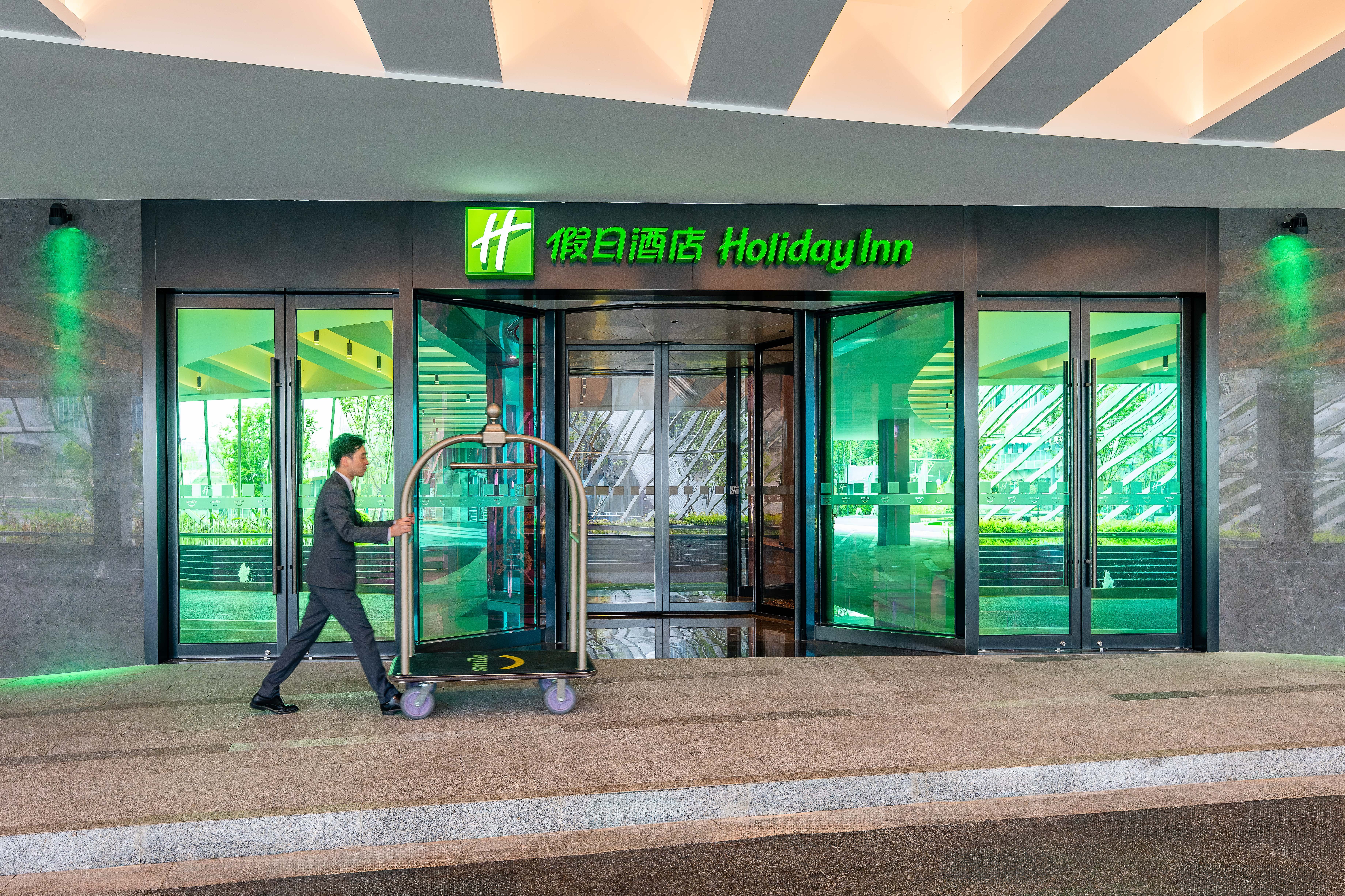 holiday inn chongqing data valley an ihg hotel