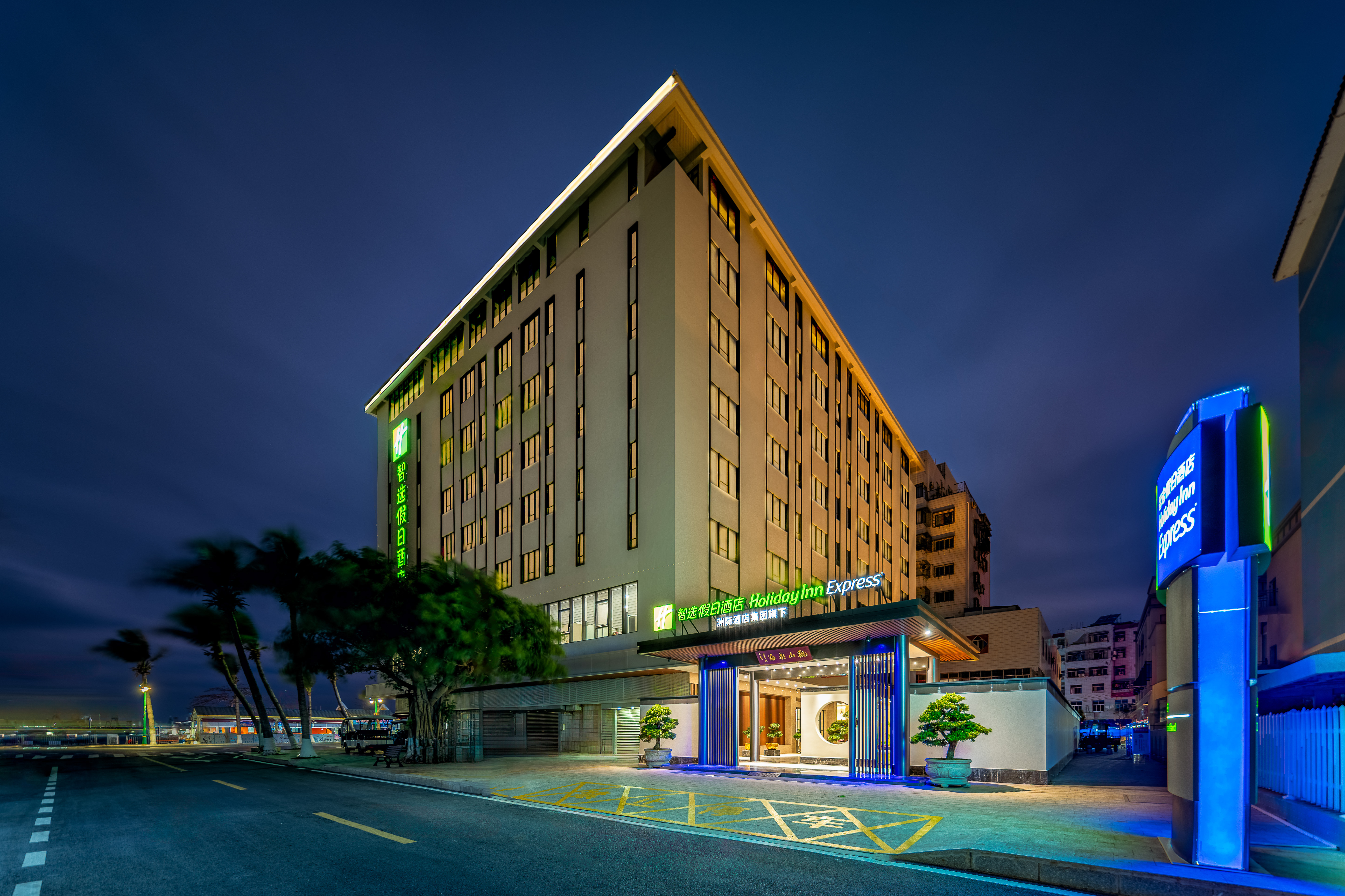 holiday inn express zhuhai guishan island an ihg hotel