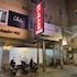 gulnaar inn