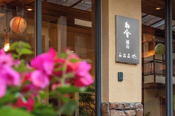 guilin village creek inn