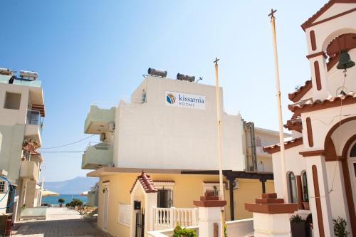 kissamia rooms next to night clubs