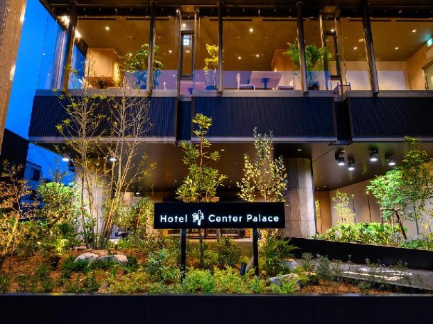 hotel tsu center palace