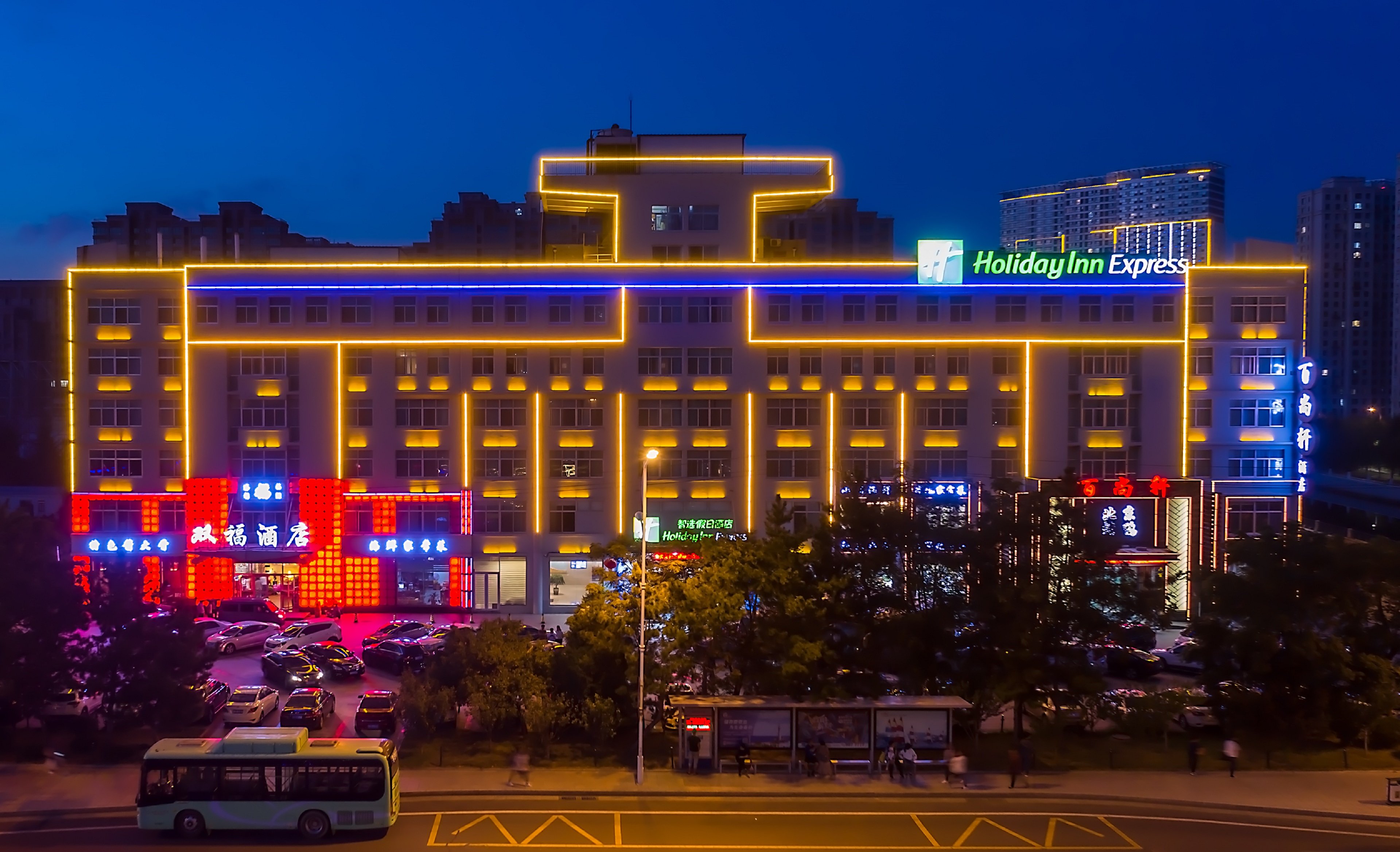 holiday inn express weihai economic zone by ihg