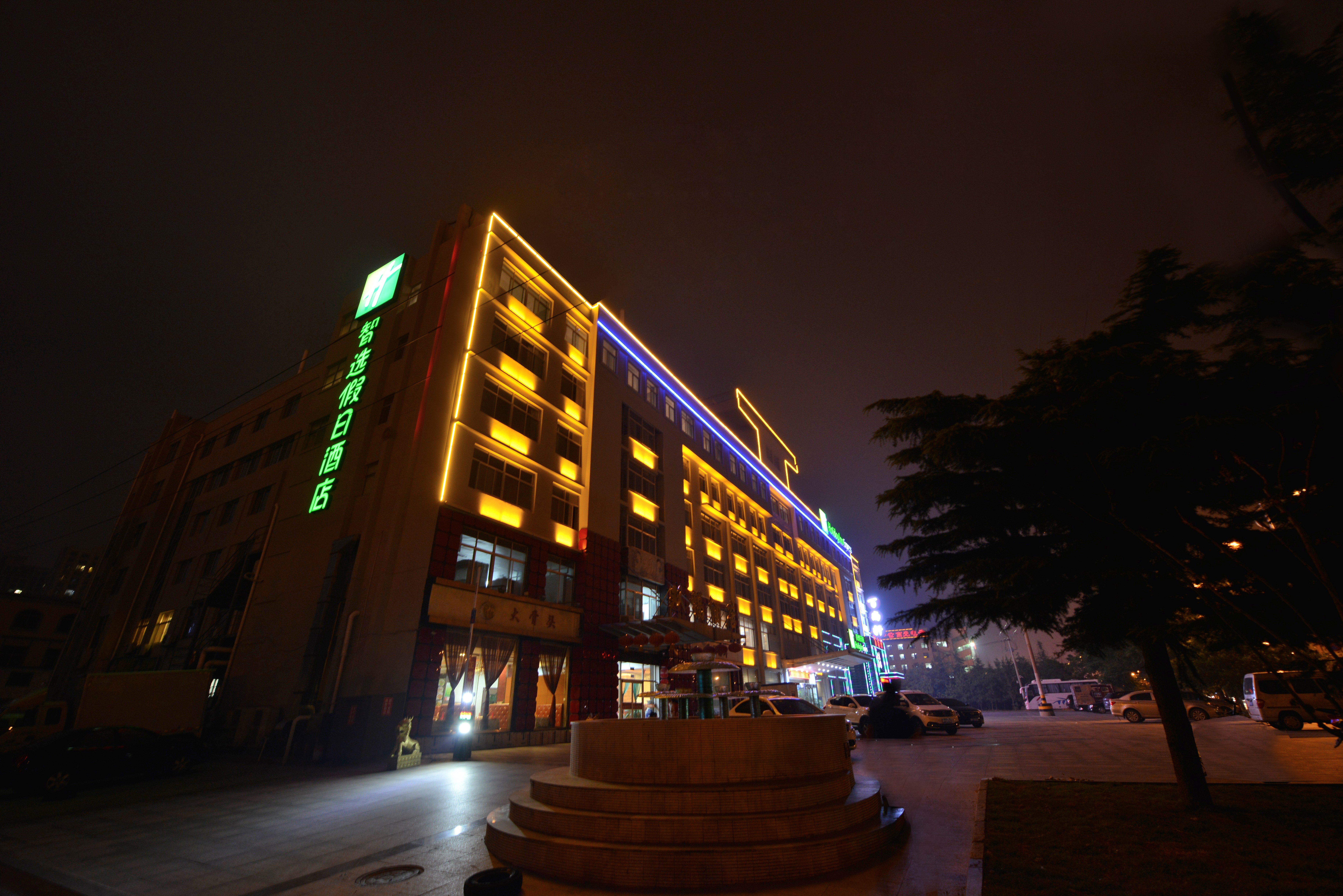 holiday inn express weihai economic zone by ihg