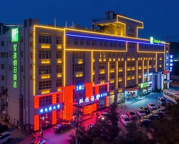 Holiday Inn Express-Weihai Economic Zone By Ihg,Shandong>>Weihai,3 star