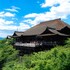 kyoto