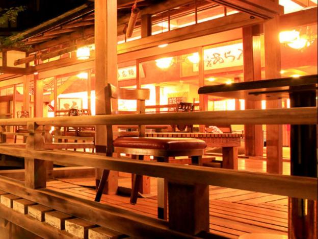 arai ryokan