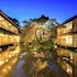 arai ryokan