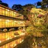 arai ryokan