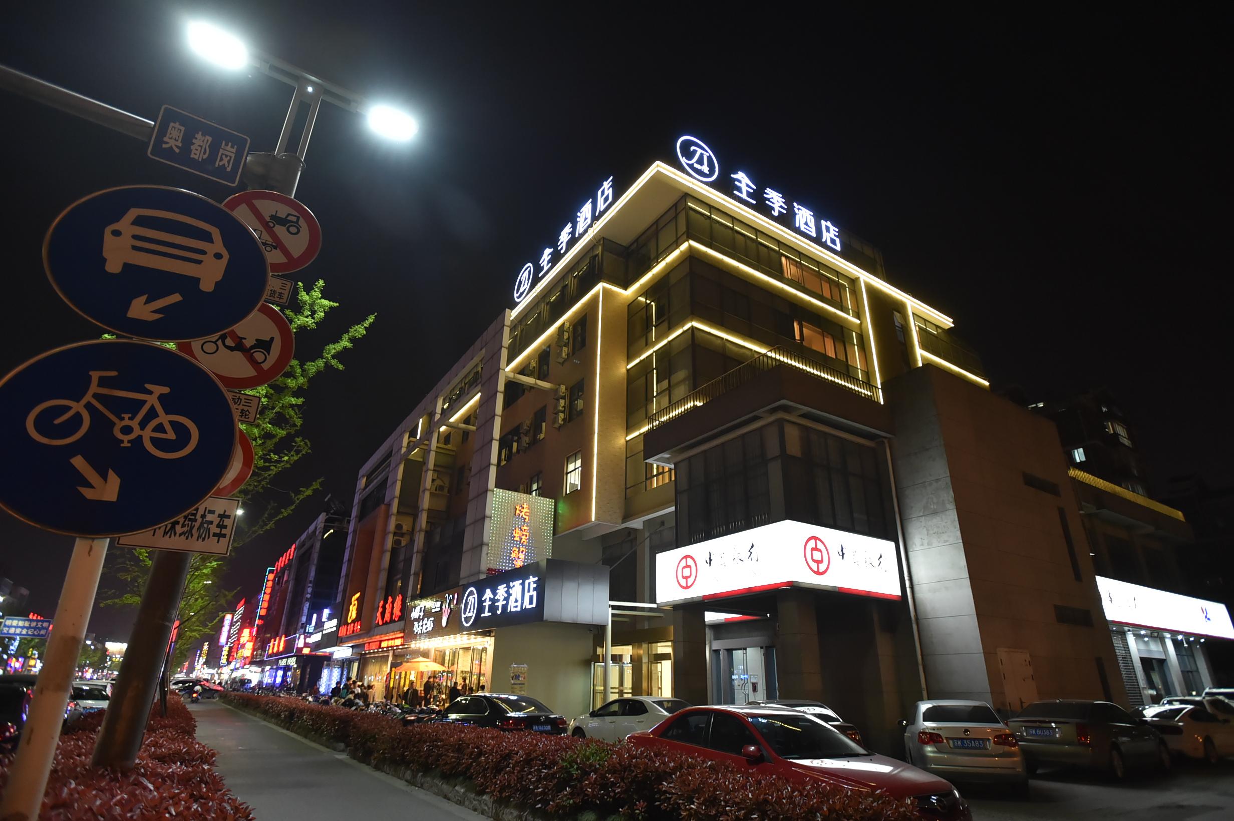 ji hotel yangzhou wangyue road