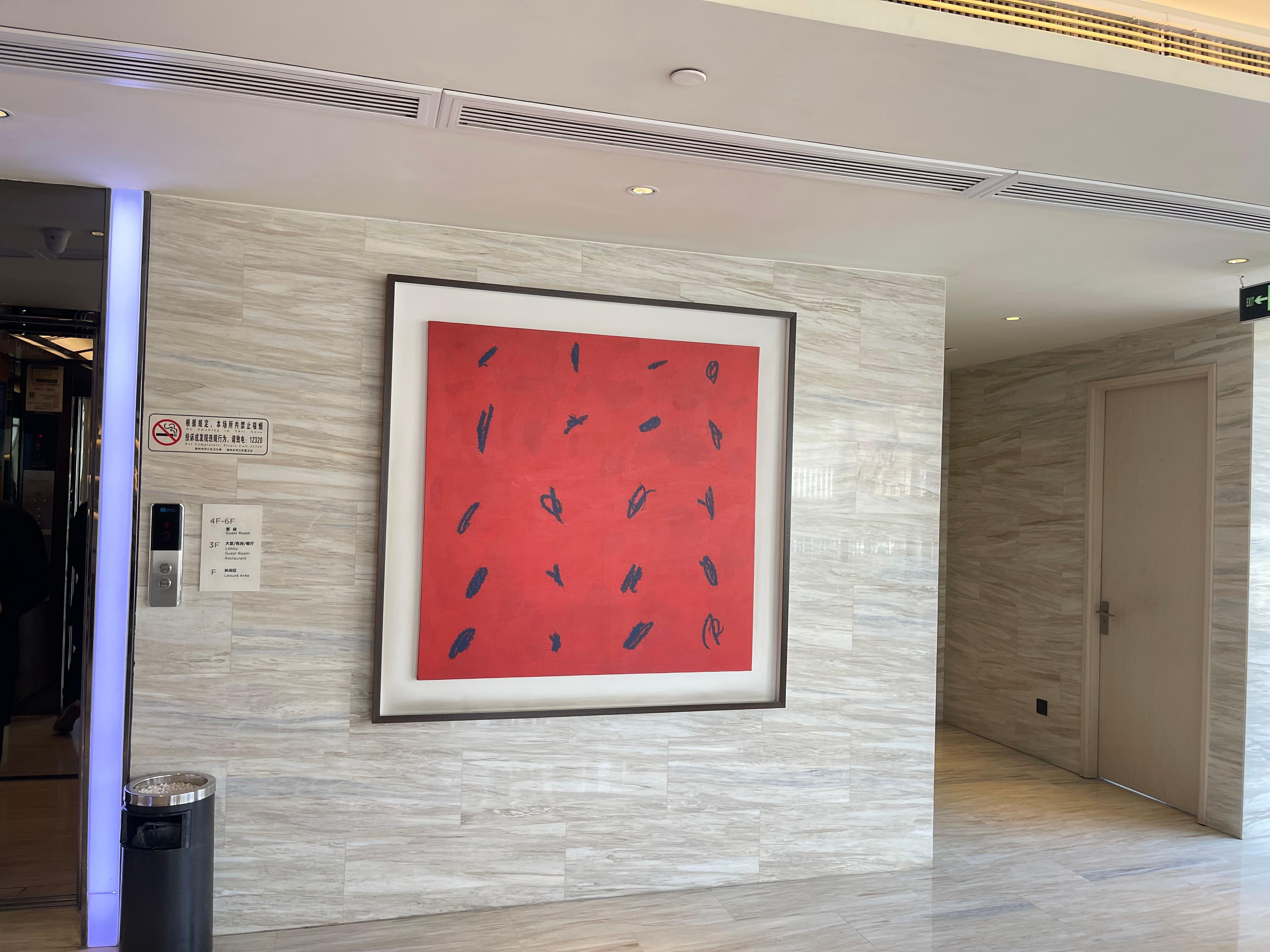 ji hotel yangzhou wangyue road