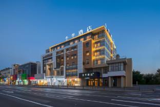 Ji Hotel Yangzhou Wangyue Road,Hanjiang>>Yangzhou,3 star