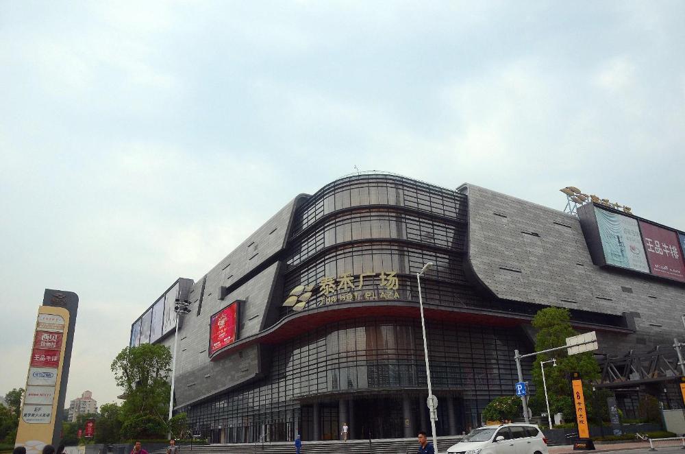 7 days premium fuzhou tatou road