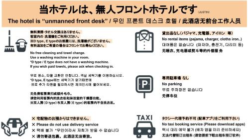 just in fukuoka