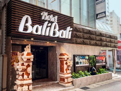 hotel bali bali matsudo