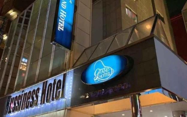 hotel bali bali matsudo