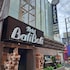hotel bali bali matsudo