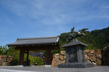 gifu