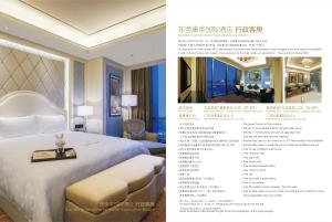 kande international hotel