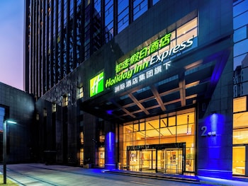 Holiday Inn Express Hangzhou Huanglong By Ihg,Hangzhou Railway Station>>Hangzhou,3 star