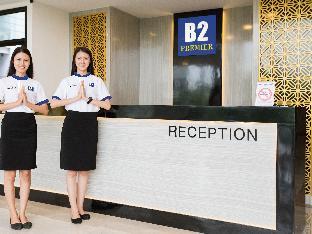 B2 Phitsanulok Premier Hotel,Phitsanulok>>Ban Khlong,3 star