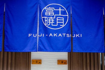 fujikawaguchiko