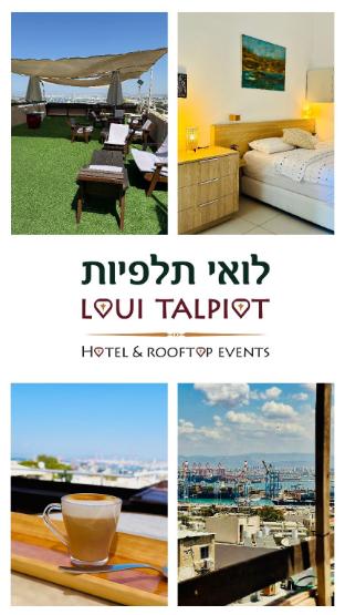 guest house talpiot