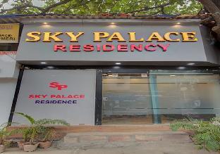 hotel new sky palace residency near international airport