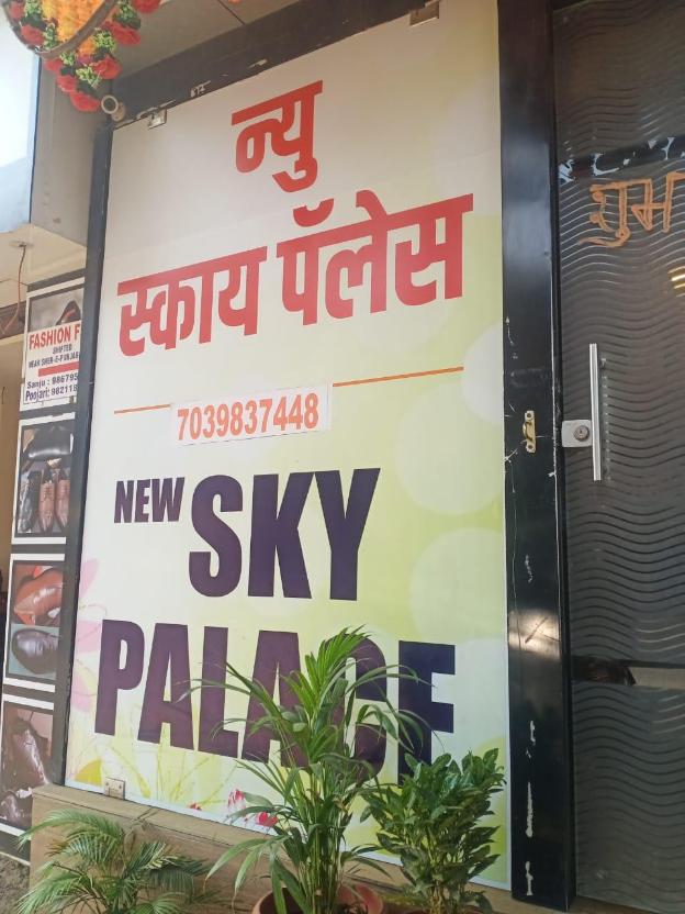 hotel new sky palace residency near international airport