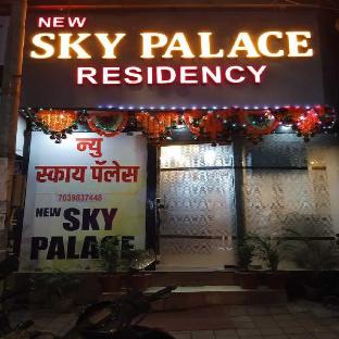 hotel new sky palace residency near international airport