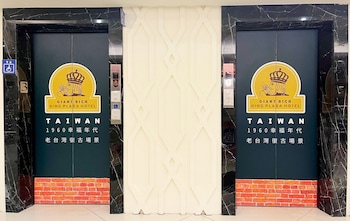 giant rich king plaza hotel