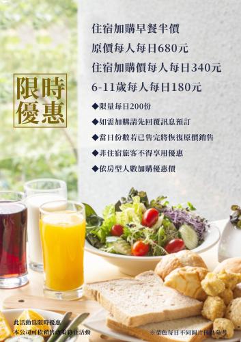 check inn select taichung dadun