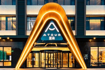 atour hotel jiangxia metro station