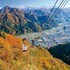 yuzawa
