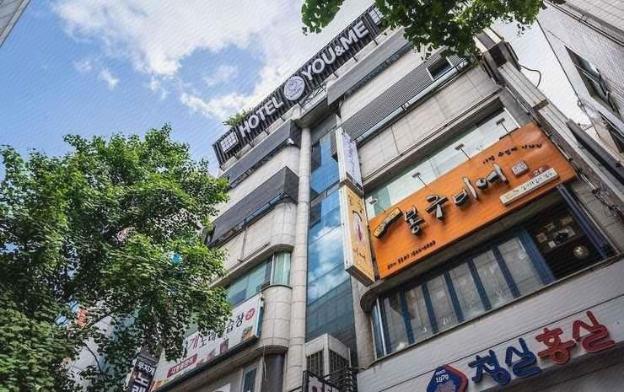 bundang yatap you and me hotel