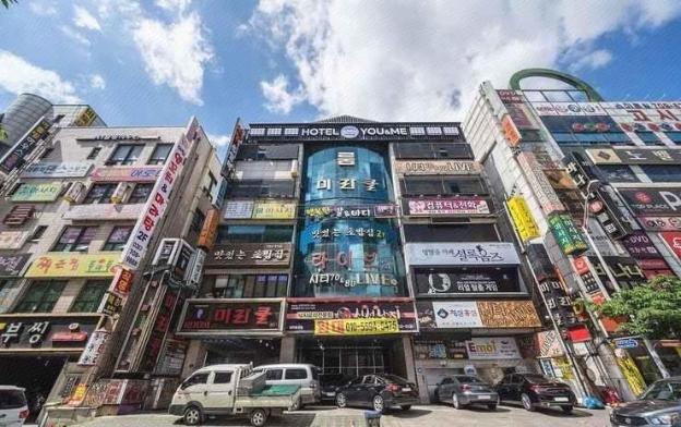 bundang yatap you and me hotel