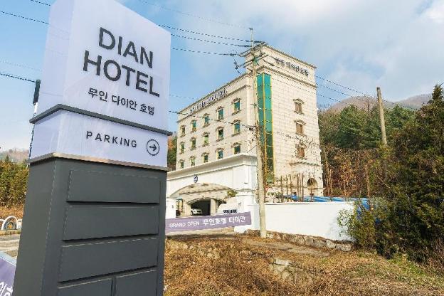 yangju hotel self check in daian