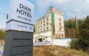 yangju hotel self check in daian