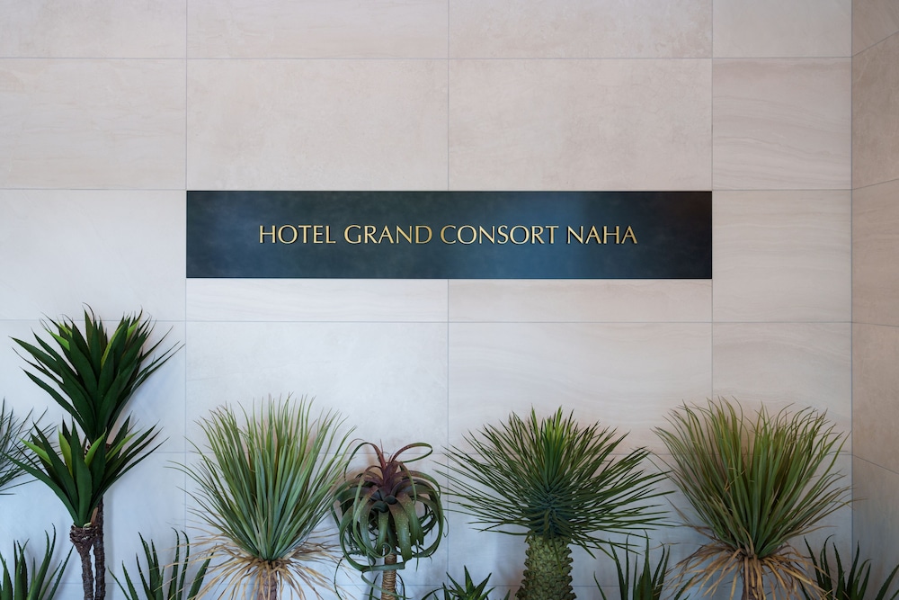 hotel grand consort naha
