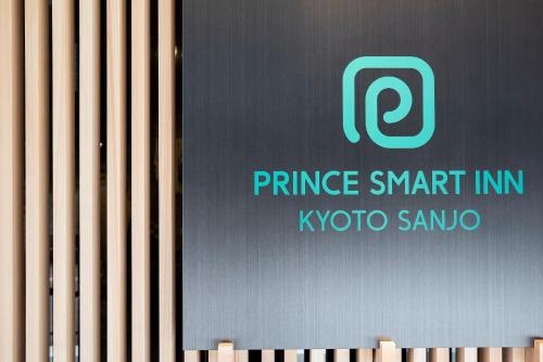 prince smart inn kyoto sanjo
