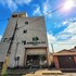 ipojuca