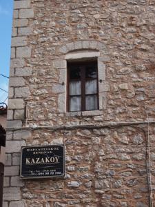 guesthouse kazakou