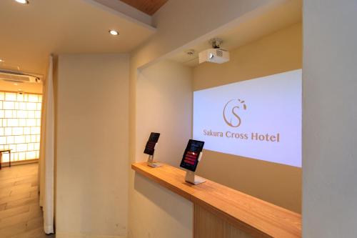 sakura cross hotel uenoiriya annex