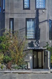 sakura cross hotel uenoiriya annex