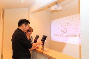 sakura cross hotel uenoiriya annex